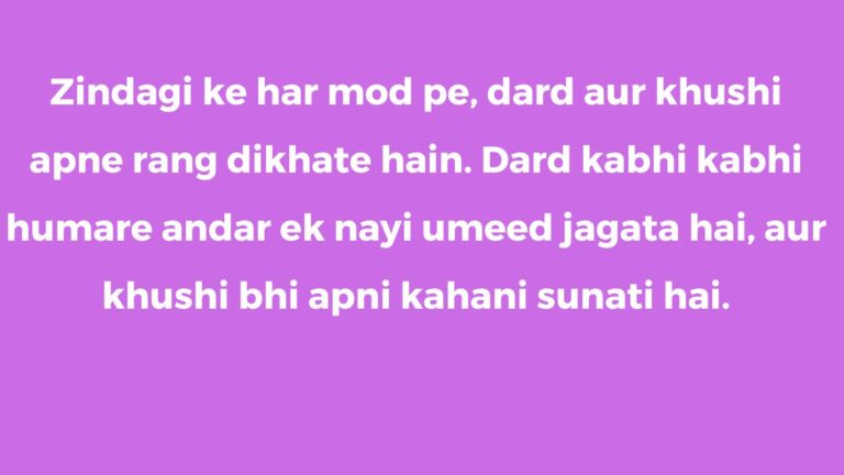 Dil Se Likhi Gayi Khubsurat Shayari